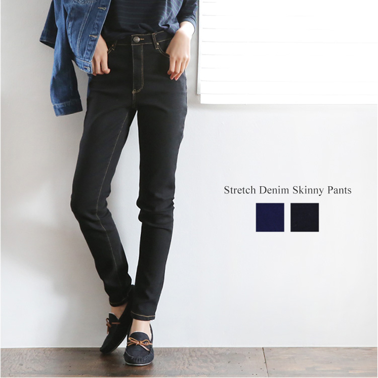スキニーパンツ