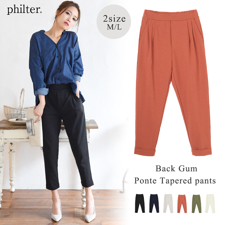 タック入りテーパードパンツ