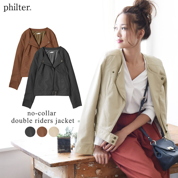 ノーカラーダブルライダースジャケット