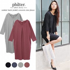 センタータック・コクーンワンピース