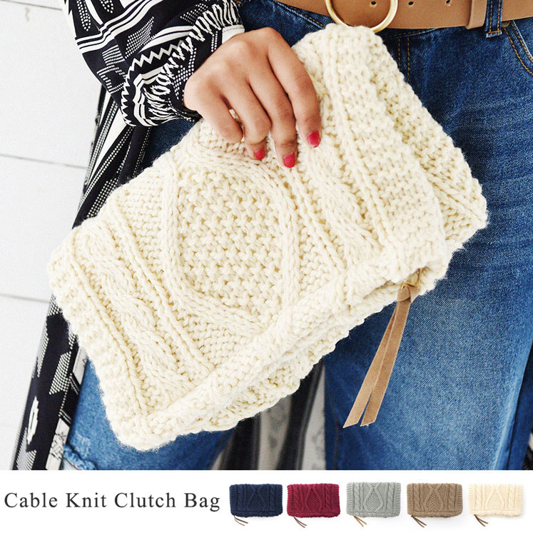 ケーブルニットクラッチバッグ