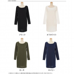 レースアップリボンワンピース