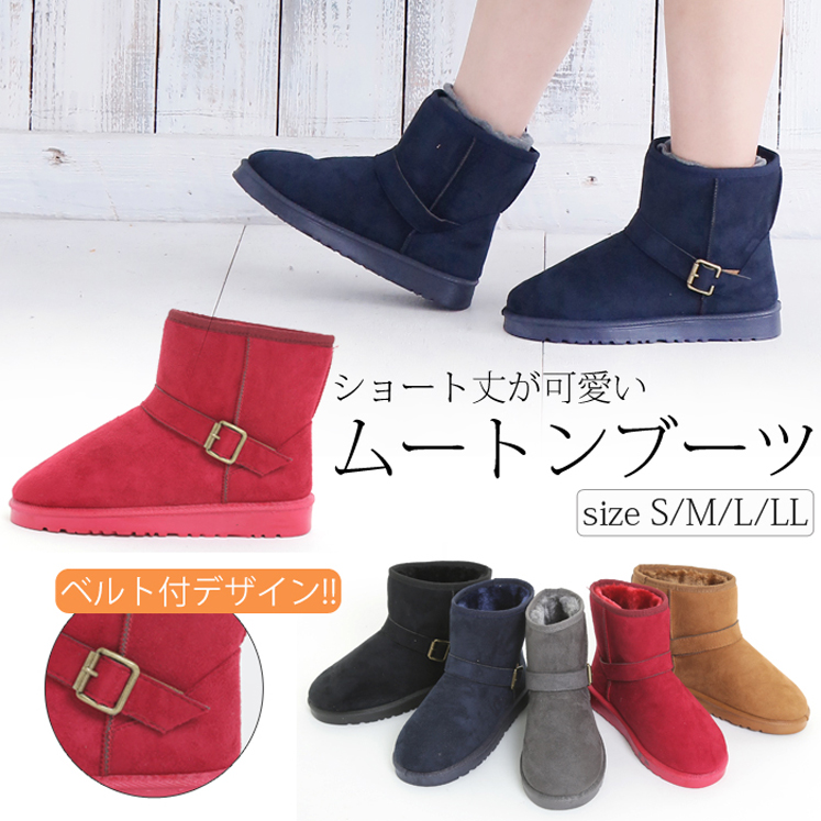 ベルトデザインショートムートンブーツ