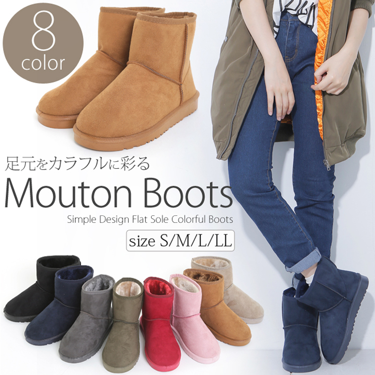 ファーショートムートンブーツ