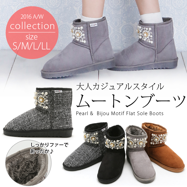 ビジューデザインショートムートンブーツ