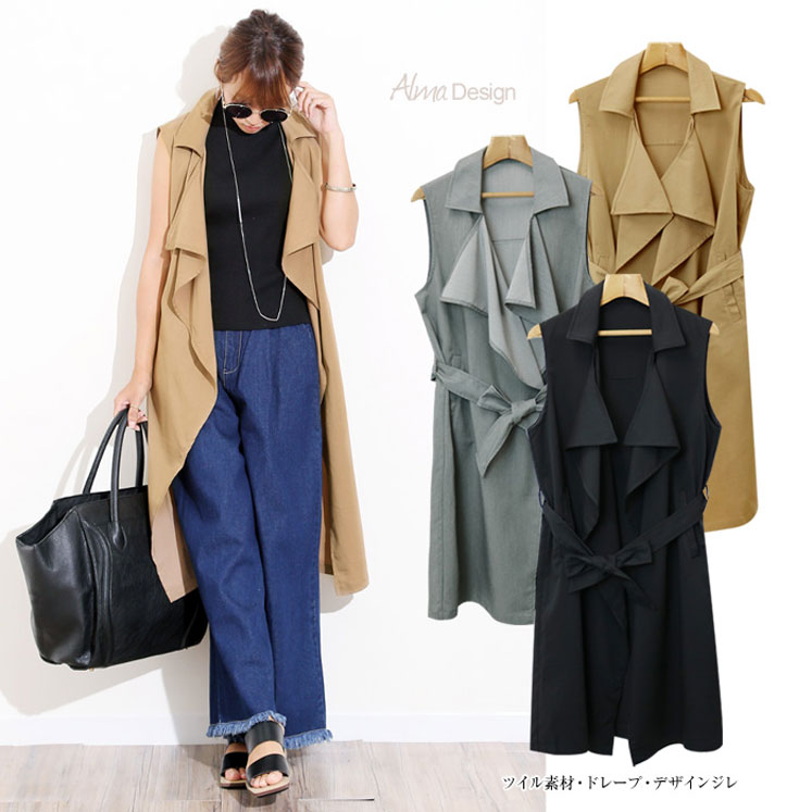 ツイル素材ドレープデザインジレ