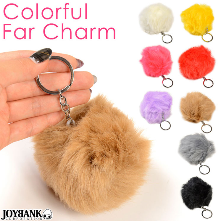 フェイクファーチャーム