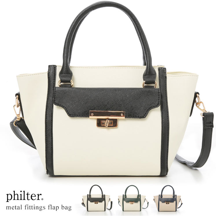 [2WAY]フェイクレザーフラップショルダーバッグ