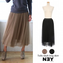 ボリュームたっぷり。チュールレースロングスカート