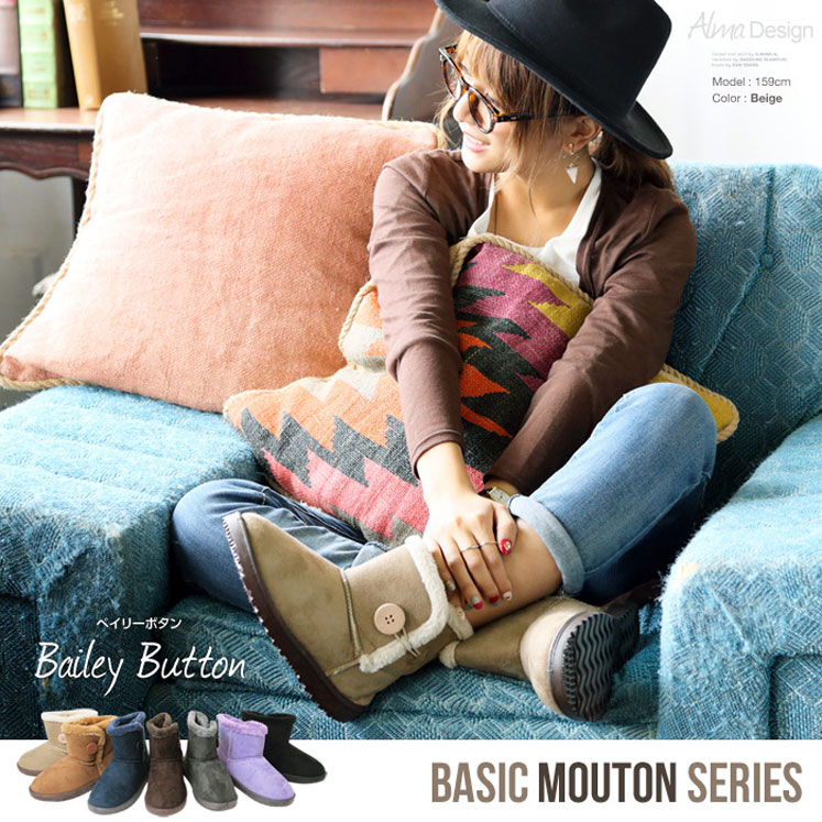 ショート丈ムートンブーツ