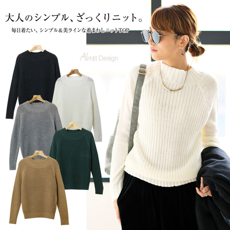 美ラインニットTOPS