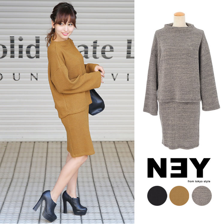 ニットソーセットアップ