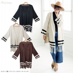 ネイティブ柄&times;フリンジ!!ロング丈ざっくりニットガウン