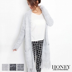 裾フリンジシャギーロングカーディガン