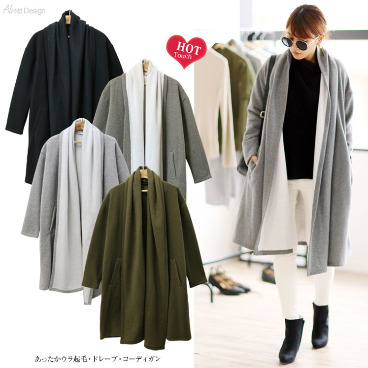 あったか裏起毛ドレープコーディガン