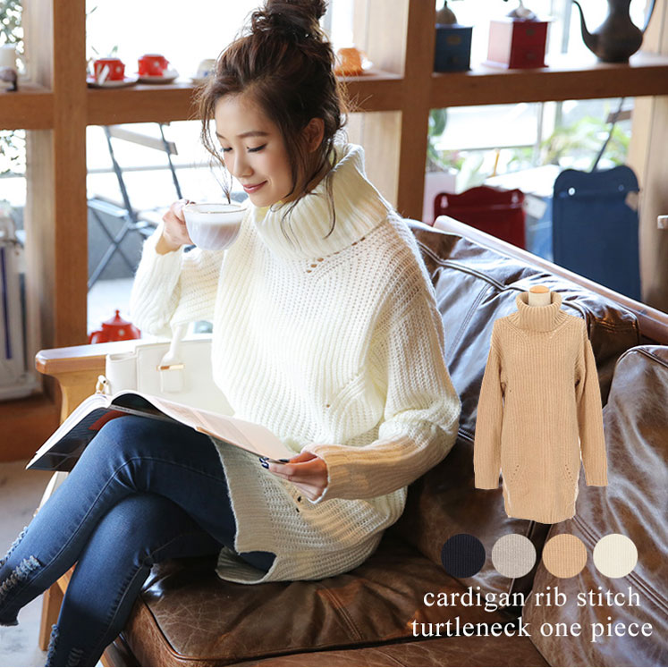 タートルネックニットワンピース
