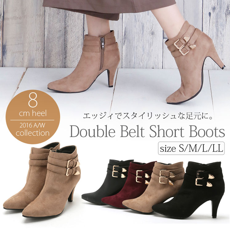 8cmハイヒールポインテッドトゥベルトブーティー
