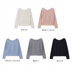 2Wayオフショル起毛ニットソー