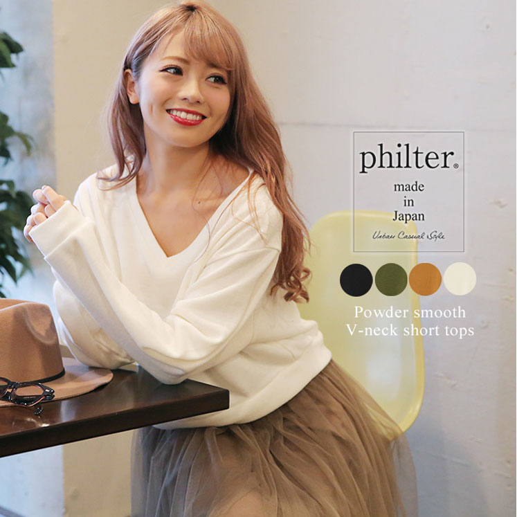 ニットソーVネックショート