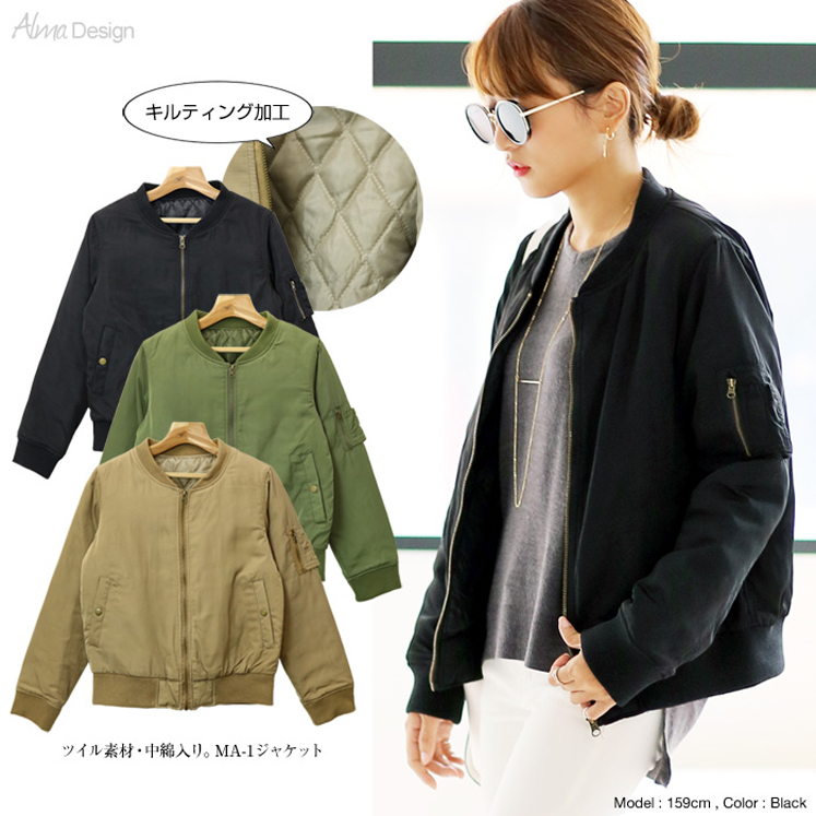 中綿キルティングMA-1タイプブルゾン