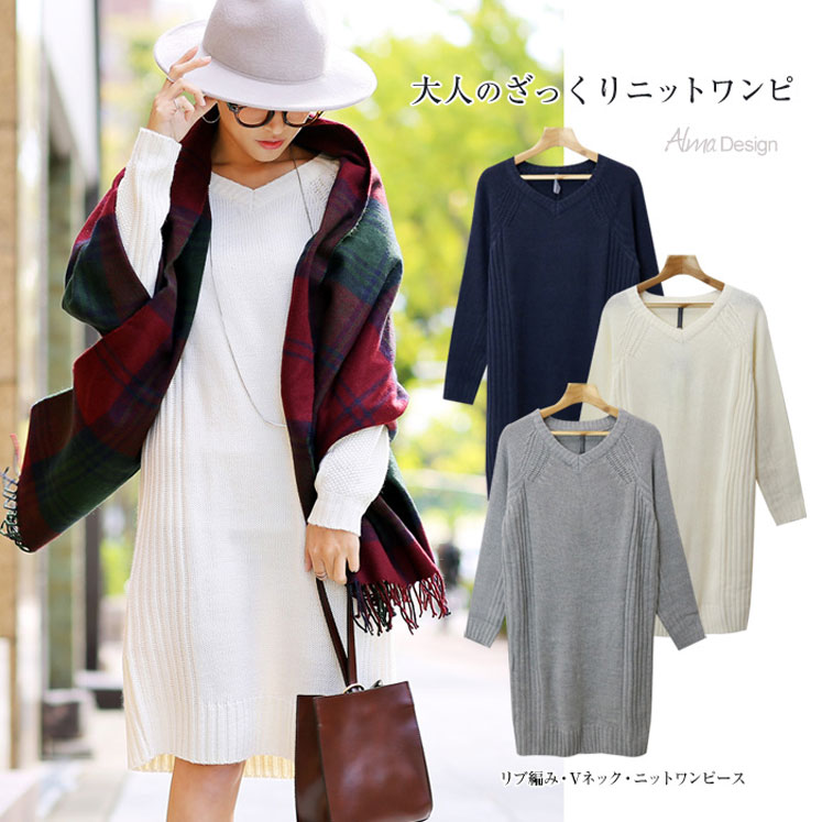 リブ編みVネックニットワンピース