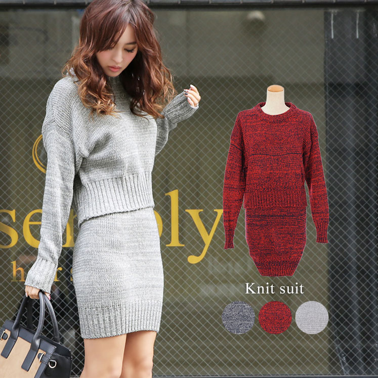 MIXカラーニットセットアップ