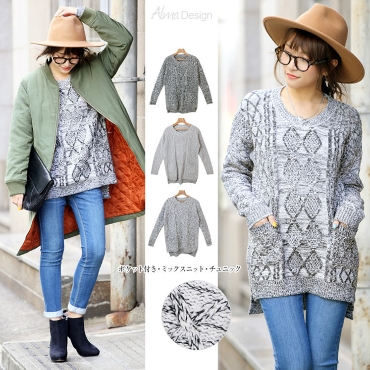 ミックスニットケーブル編みチュニック