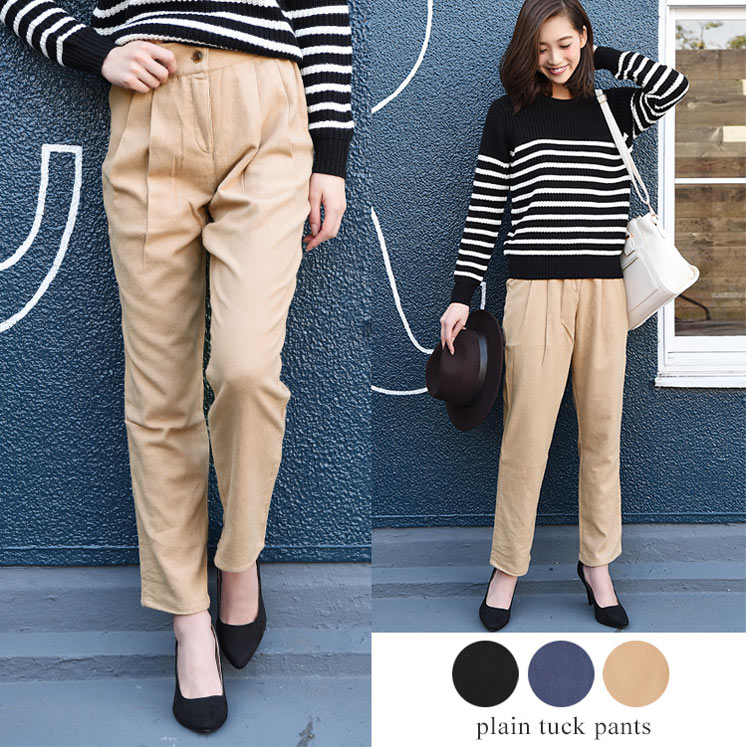 起毛タックパンツ