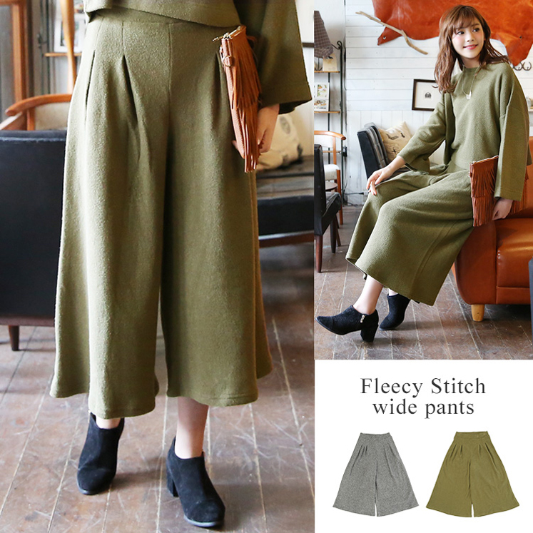 ニットソーガウチョパンツ