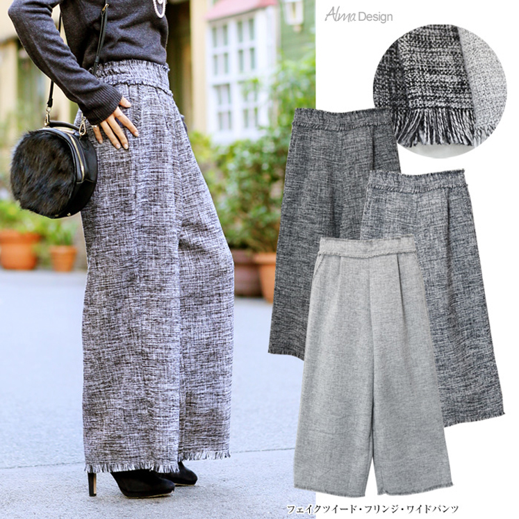 フェイクツイードフリンジワイドパンツ