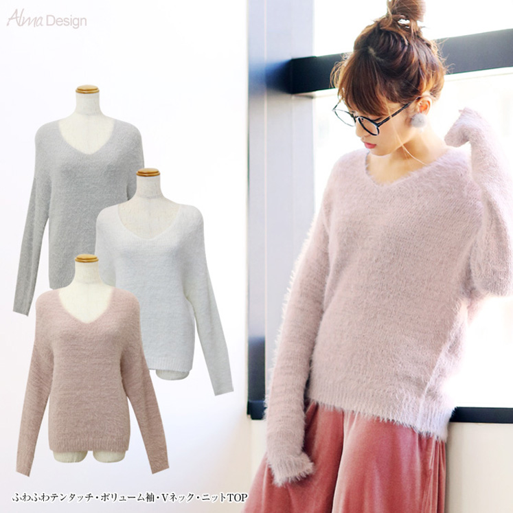 ふわふわテンタッチボリューム袖Vネックニット